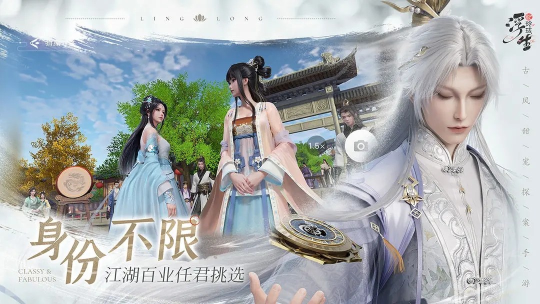 《浮生忆玲珑》偃师攻略