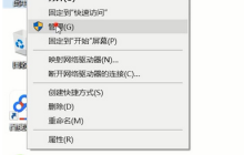 Win11策略服务未运行怎么办