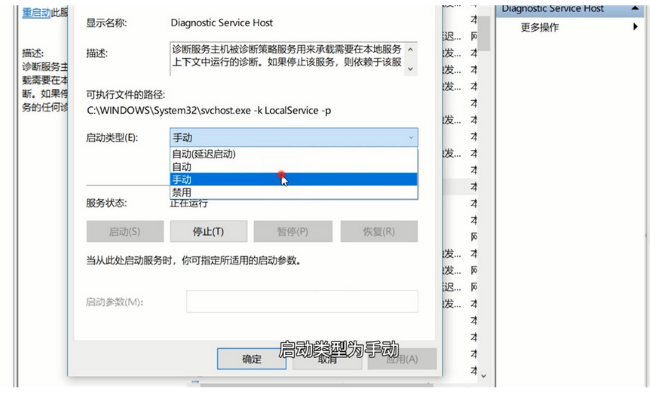 Win11策略服務未運作怎麼辦