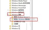 win11系统中未检测到nvidia图形卡? Win11 nvidia显卡不见了的解决办法