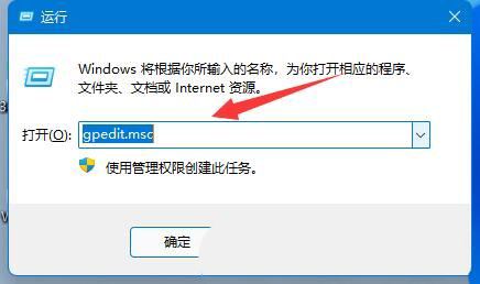 win11系统中未检测到nvidia图形卡? Win11 nvidia显卡不见了的解决办法