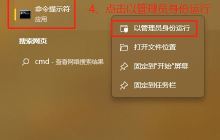 Win11 hosts文件配置异常怎么解决