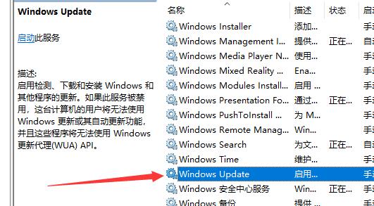 Win10更新錯誤0x800f081f如何解決