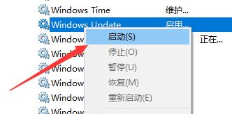 Win10更新錯誤0x800f081f如何解決