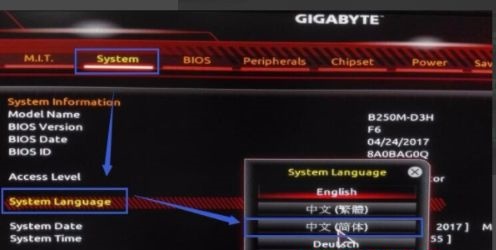 Tutorial on changing memory frequency in win7