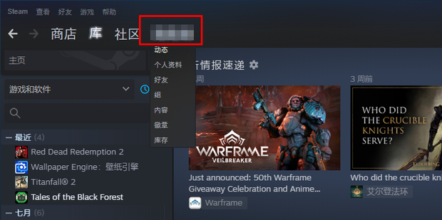 How to change Steam account name