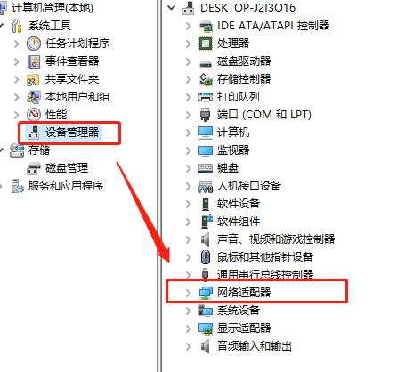 win7无线网络连接不可用