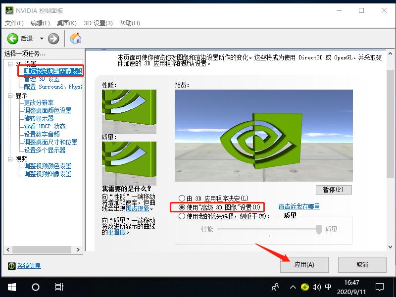 win10顯示卡硬體加速怎麼開啟