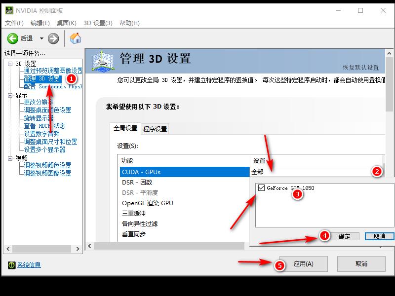 Bagaimana untuk mendayakan pecutan perkakasan kad grafik dalam Windows 10