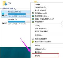 win10怎么清理垃圾 教你怎么清理修复垃圾文件