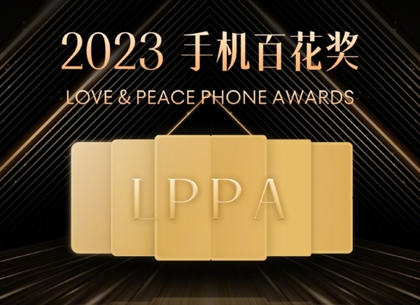 2023 Mobile Phone Hundred Flowers Award Announced: Huawei, Xiaomi and Meizu take the top spot