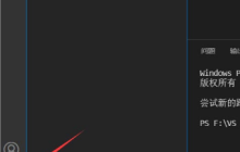 VSCode怎么添加在线服务
