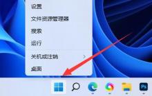 Win11怎么查看电脑日志