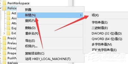 win10任務管理器停用怎麼解除