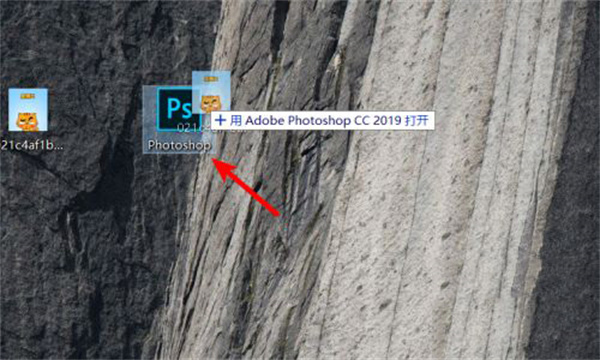 How to cut out pictures in ps2019