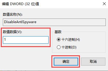 Comment résoudre le problème de la désactivation de la protection antivirus ou de la suppression de fichiers dans Win10