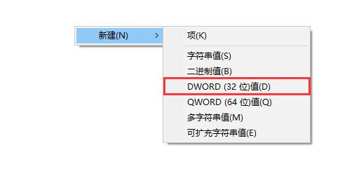 Comment résoudre le problème de la désactivation de la protection antivirus ou de la suppression de fichiers dans Win10