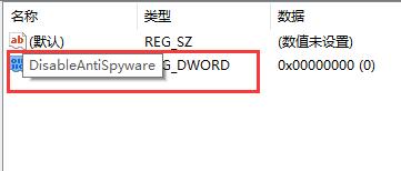 Comment résoudre le problème de la désactivation de la protection antivirus ou de la suppression de fichiers dans Win10