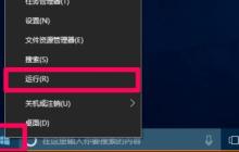 找不到指定的模块解决方法