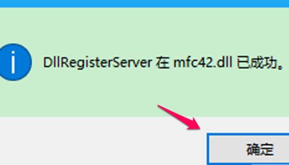 The specified module cannot be found solution