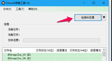 找不到指定的模块解决方法