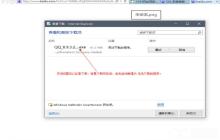 无法用microsoft edge浏览器链接该怎么办