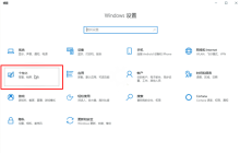 Win10如何开启速览预览桌面功能