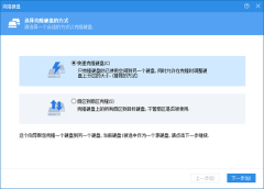 How to expand c drive in win10 disk partition