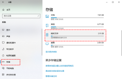 How to expand c drive in win10 disk partition