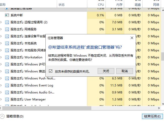 Bagaimana untuk menyelesaikan masalah bahawa menu permulaan sistem win10 tidak bertindak balas