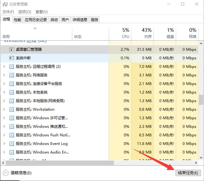 win10系統開始選單沒反應怎麼解決