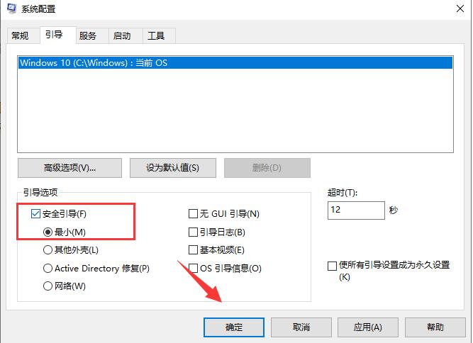 win10システムでスタートメニューが応答しない問題を解決する方法