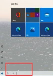 Introduction to the differences between win10 tablet mode and computer mode