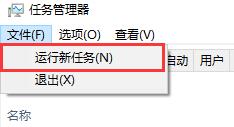 win10でデスクトップを閉じる方法