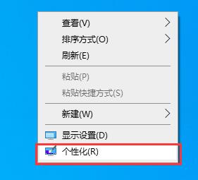 win10でデスクトップを閉じる方法