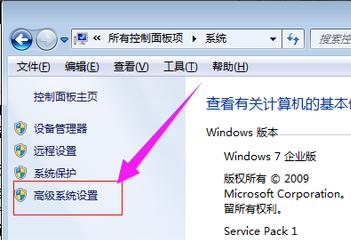 win7系统怎么瘦身 小编教你系统瘦身方法