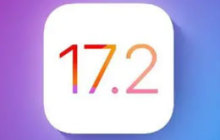 苹果13有必要升级iOS17.2正式版吗？