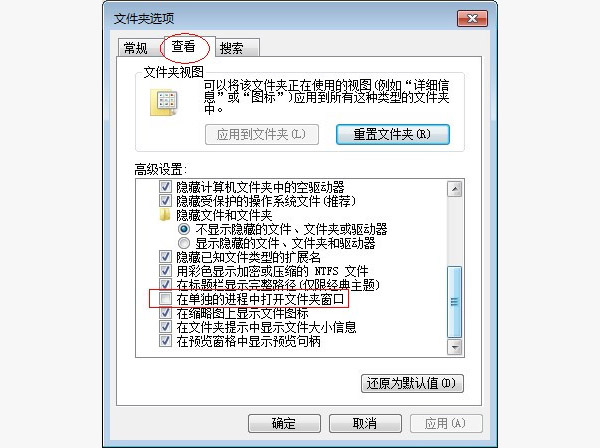 Win7Explorer.exe服务器运行失败怎么办