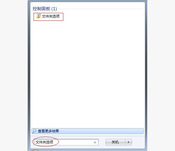 Win7Explorer.exe伺服器執行失敗怎麼辦