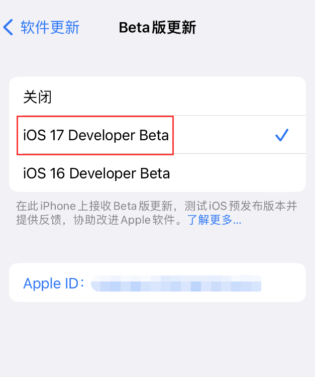 Wie kann ich iOS17 herunterladen und installieren?