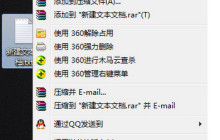 Win7无法打开txt文本怎么办