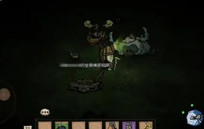 Introduction à la capture des montures dans Dont Starve Home