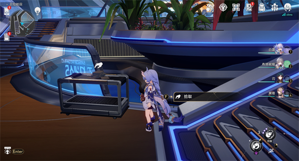 List of new book locations in Honkai Impact: Star Rail 1.6