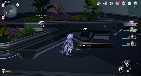 List of new book locations in Honkai Impact: Star Rail 1.6