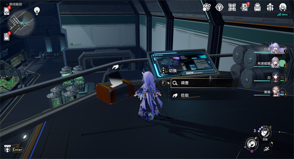 List of new book locations in Honkai Impact: Star Rail 1.6