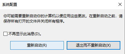 win10系統最好的下載位址