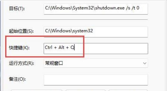 Étapes de raccourci pour définir le volume dans Win11