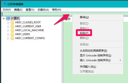 Win10中怎样关闭Windows Defender