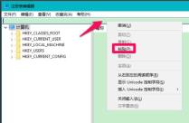 Win10中怎样关闭Windows Defender