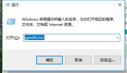 Win10中怎样关闭Windows Defender